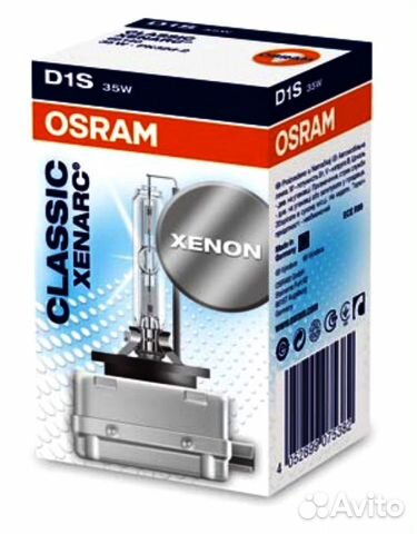 Лампа автомобильн ксенон Osram xenarc classic D1S