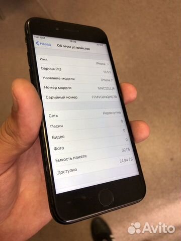 iPhone 7 32gb