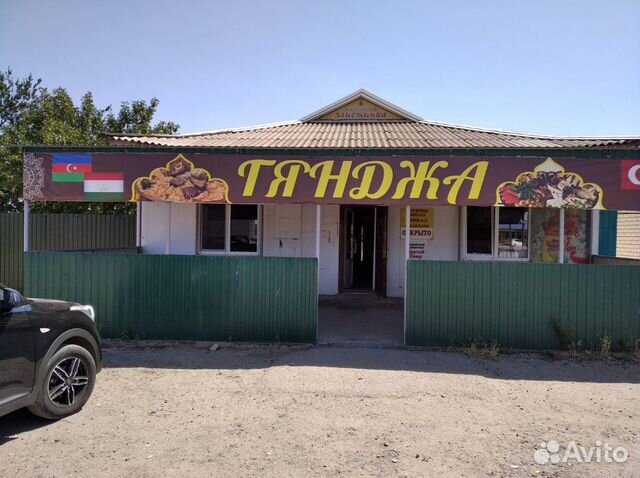 Cafe