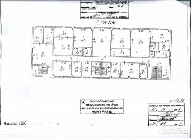 Офисное помещение, 569.2 м²