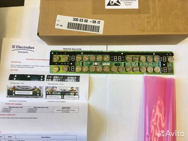 Модуль управления для плит electrolux 3300360082