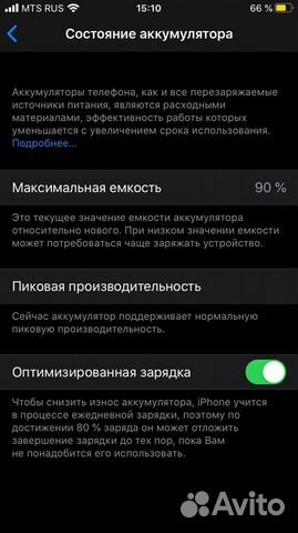 iPhone 6s