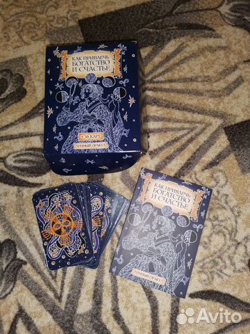 Карты / Таро/ Лунный оракул/ Оракул Карты / Таро/ Лунный оракул/ Оракул