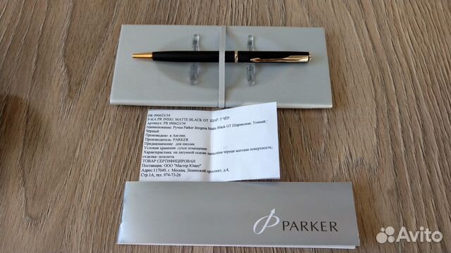 Ручка Parker Insignia Matte black GT