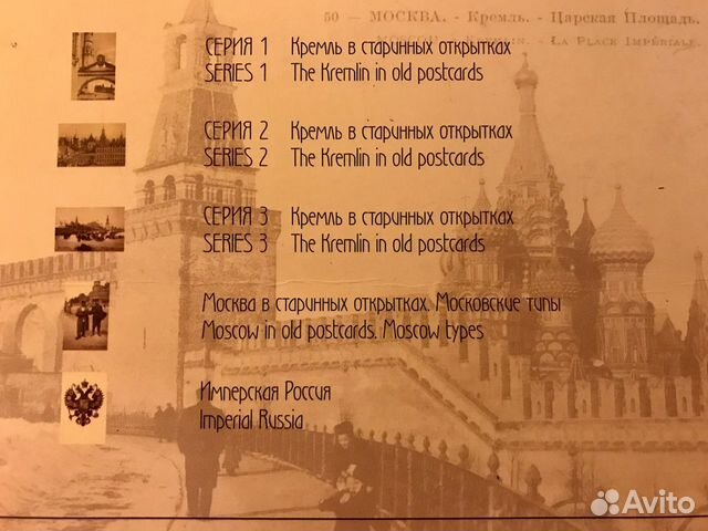 Комплект старинных открыток Комплект старинных открыток