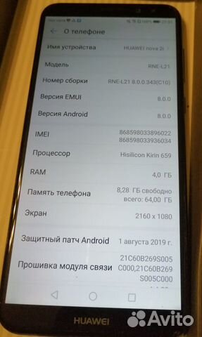 Телефон Huawei nova 2i Телефон Huawei nova 2i