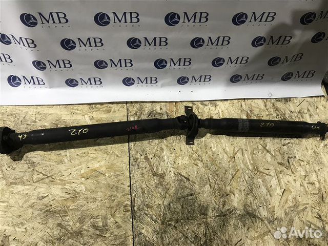 Карданный вал задний Mercedes-Benz E-Class W210