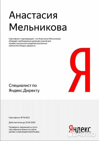 Создание сайтов I Яндекс Директ I сео продвижение Создание сайтов I Яндекс Директ I сео продвижение