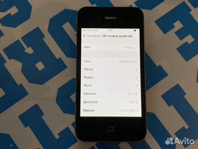 Легендарный iPhone 4. Гарантия Легендарный iPhone 4. Гарантия