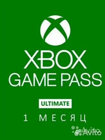 Подписки на Xbox one