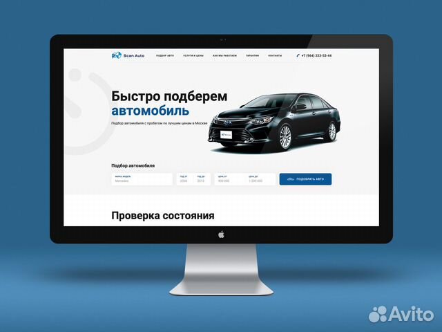 Создание сайтов. Продвижение в топ-10 Создание сайтов. Продвижение в топ-10