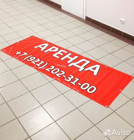 Широкоформатная печать на баннере,пленке.Таблички