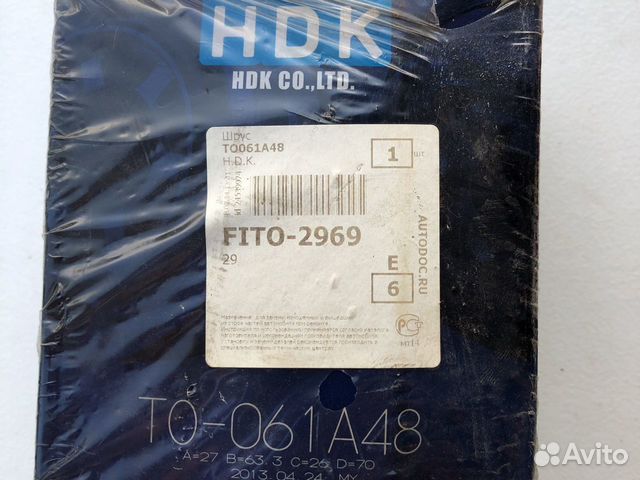 Toyota Camry шрус внешний