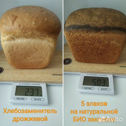 Ремесленный бездрожжевой BIO Хлеб на закваске