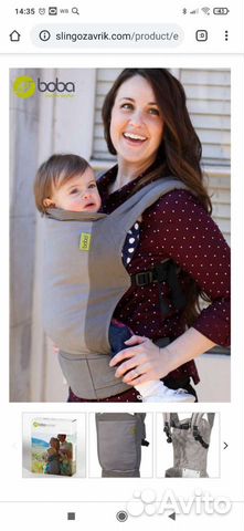 Эргорюкзак boba carrier оригинальный
