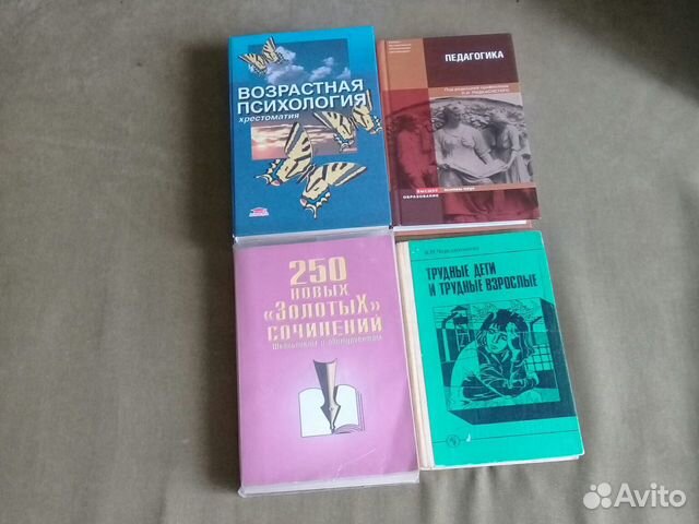 Купить Книги В Новосибирске Дешево