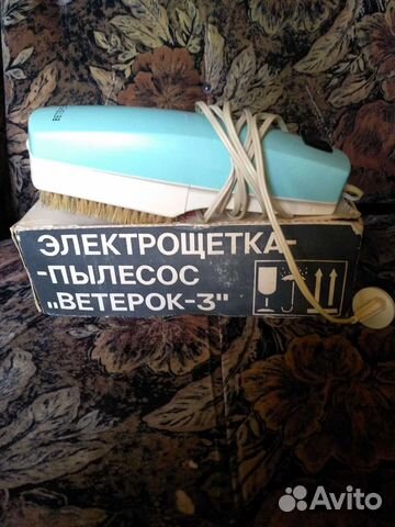 Пылесос- щётка 