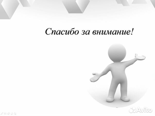 Проекты, презентации, бизнес-презентации и др