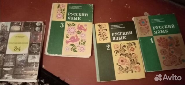 Закожурникова. Русский язык 1,2 3 класс