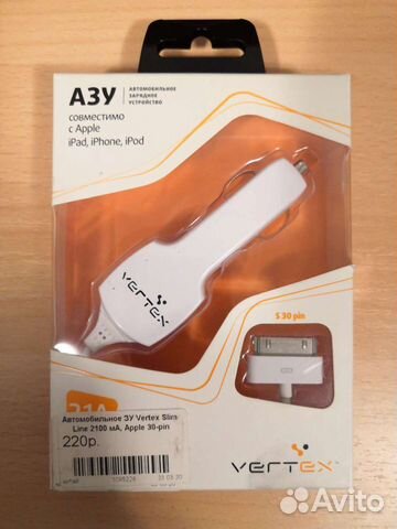 Автомобильное зарядное устройство Apple 30 pin