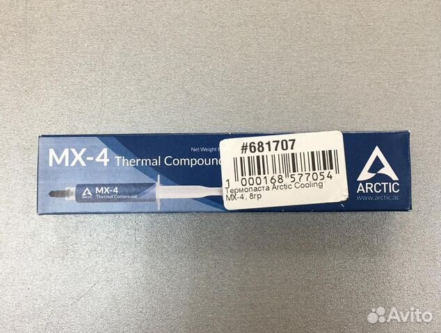 Термопаста Аrctic Cooling 