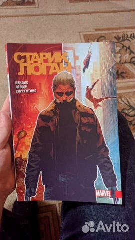 Комикс 