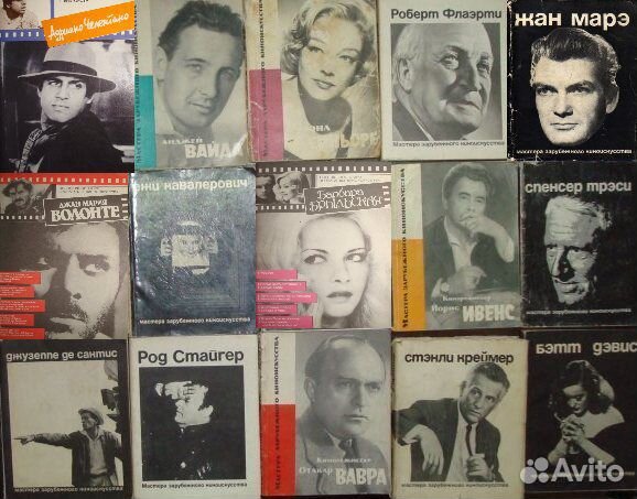 Книги о кино