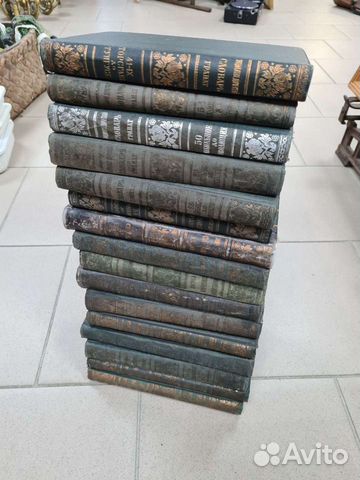 Энциклопедический словарь Т-ва «Бр. А. и И. Гранат