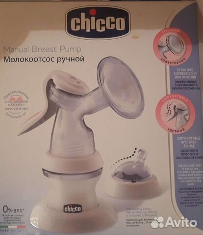 Молокоотсос ручной