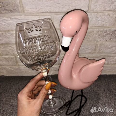 Бокал с индивидуальной гравировкой