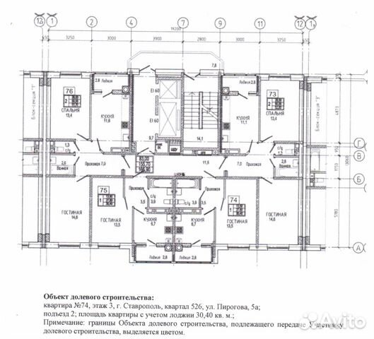 Купить Квартиру Солнечный Круг Ставрополь 1 Комнатную