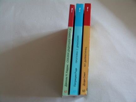 Детские книги (серия моя первая библиотека)