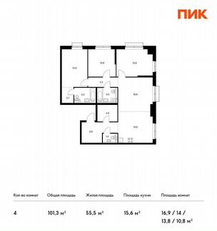 4-к квартира, 102.4 м², 18/26 эт.