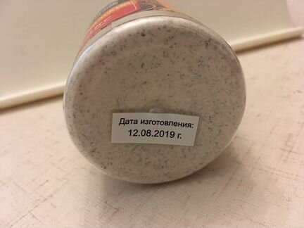 Убтан Бизорюк Кавказский Лечение
