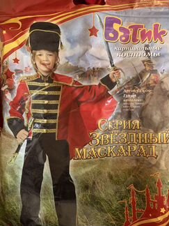 Карнавальный костюм для мальчика