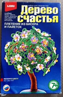Наборы для творчества