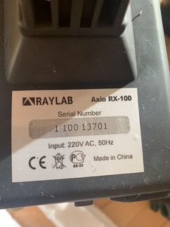 Комплект вспышки raylab axio rx-100