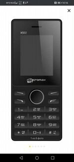 Телефон Micromax