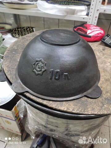 Казан Чугунный 10л с Клеймом