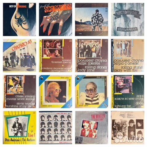 Виниловые пластинки