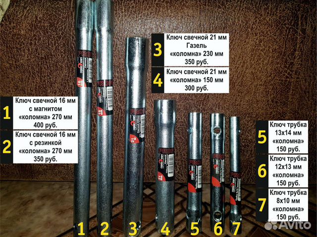 Ключ свечной 16 21 Ключ трубка новый