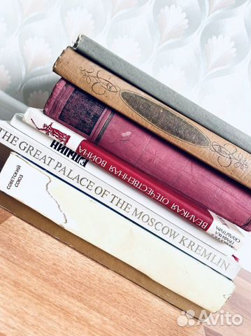 Книги букинистика