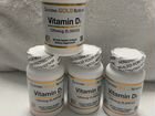 Витамин д3