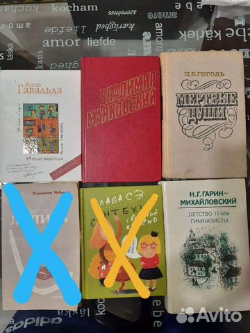 35 кило надежды, Мёртвые души, Маяковской