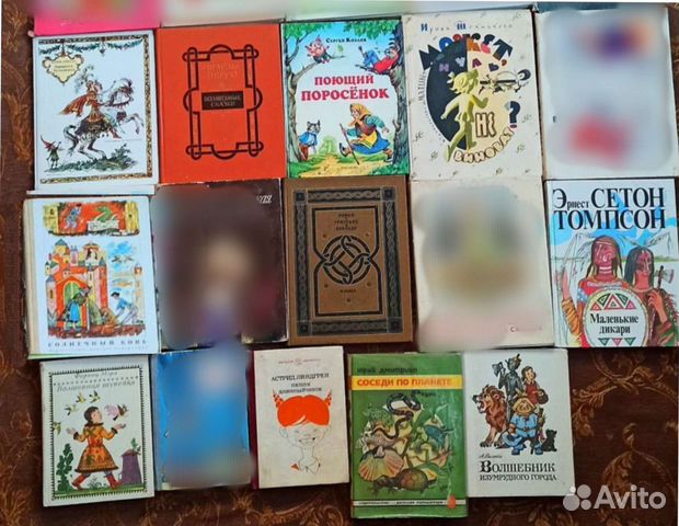 Советские детские книги