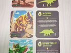 Карточки динозавров из магазина Подсолнух