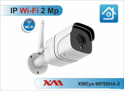 Камера видеонаблюдения IP WI-FI 2Mpx металл