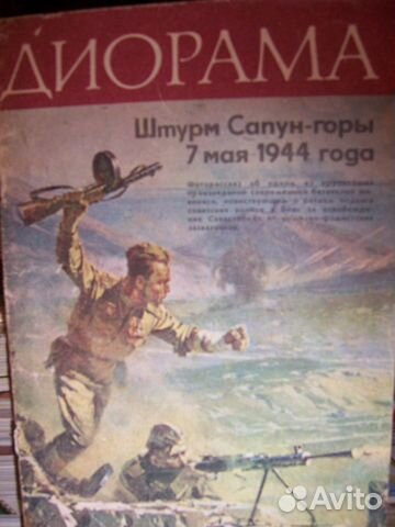 Книги о войне