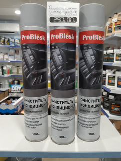 Очиститель-кондиционер для кожи пенный