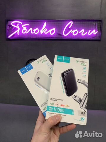 Power Bank Hoco Q2 Galaxy 10000mAh